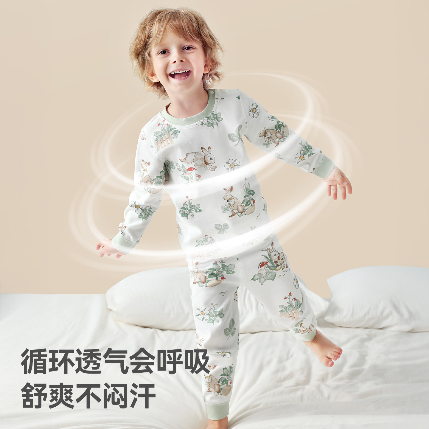 贝肽斯儿童保暖内衣男童女童纯棉抗菌猫肚棉分体套装宝宝秋衣秋裤,淘宝优惠券,粉丝福利购,淘宝优惠卷