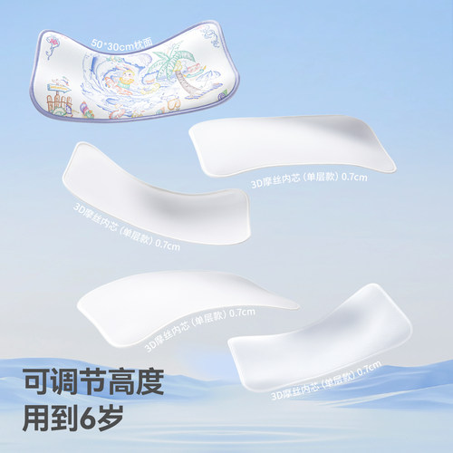 贝肽斯婴儿枕头夏季吸汗透气宝宝0到6个月以上儿童3-6岁天然凉枕 - 图1