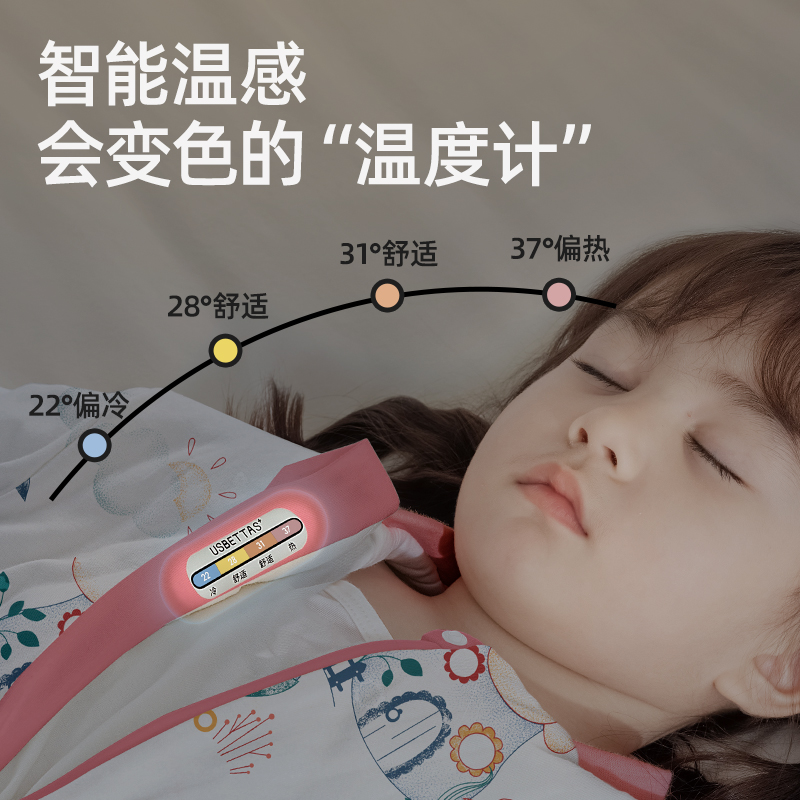 贝肽斯【肽柔】婴儿睡袋春秋冬款恒温新生婴儿宝宝防踢被四季通用