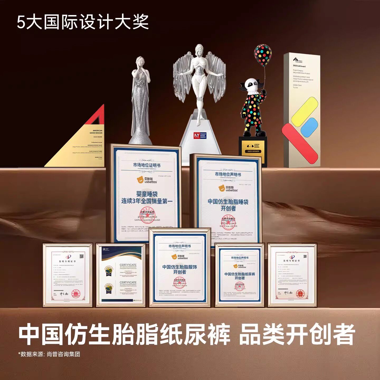 贝肽斯[胎脂皮]纸尿裤男女宝宝尿不湿新生婴儿尿片透气大吸量