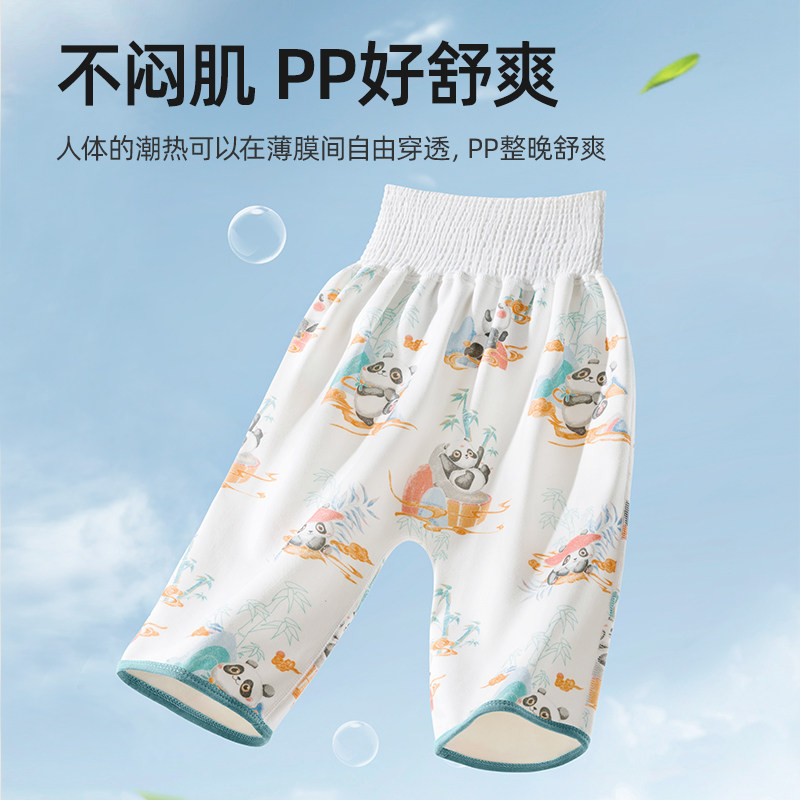 贝肽斯隔尿裙男童女童防水可水洗宝宝隔尿裤儿童戒尿布湿神器夏季,淘宝优惠券,粉丝福利购,淘宝优惠卷