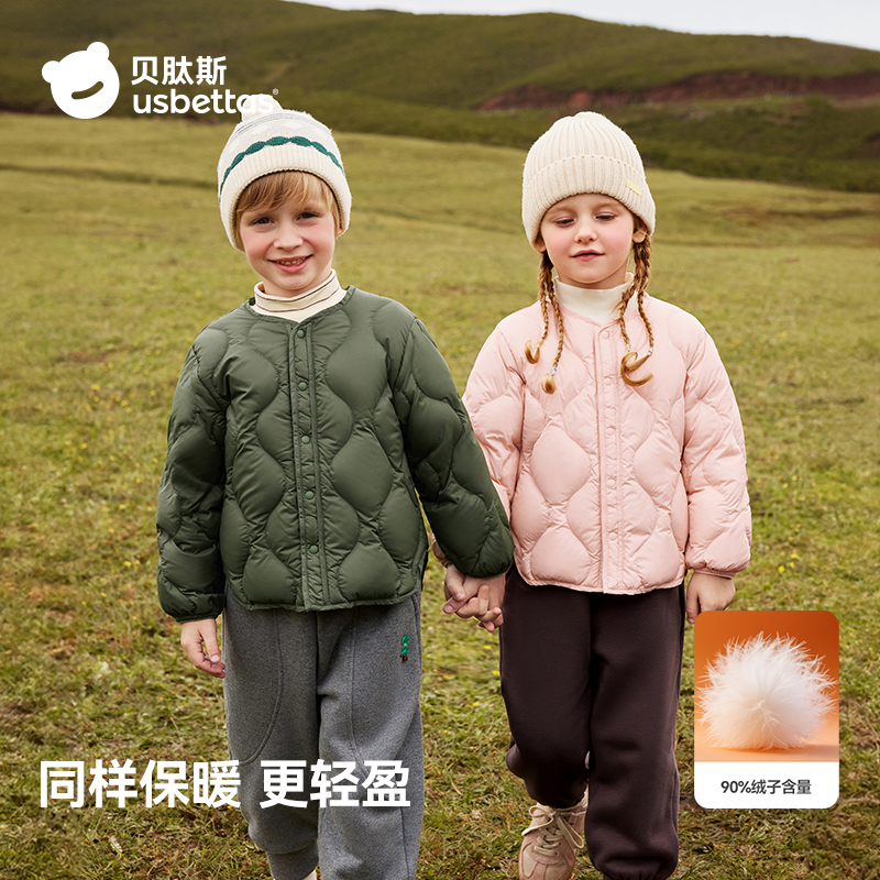 贝肽斯儿童羽绒服男女童宝宝保暖内胆外套2025秋冬装新款90白鸭绒 - 图2