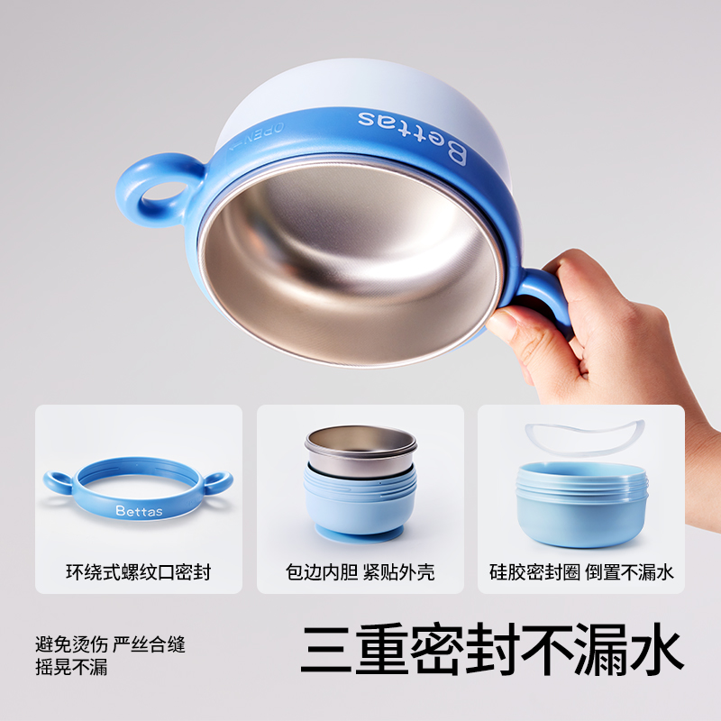 贝肽斯宝宝辅食碗婴儿专用注水保温碗婴幼儿吃饭套装吸盘儿童餐具