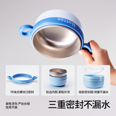 宝宝辅食碗注水式保温碗儿童餐具
