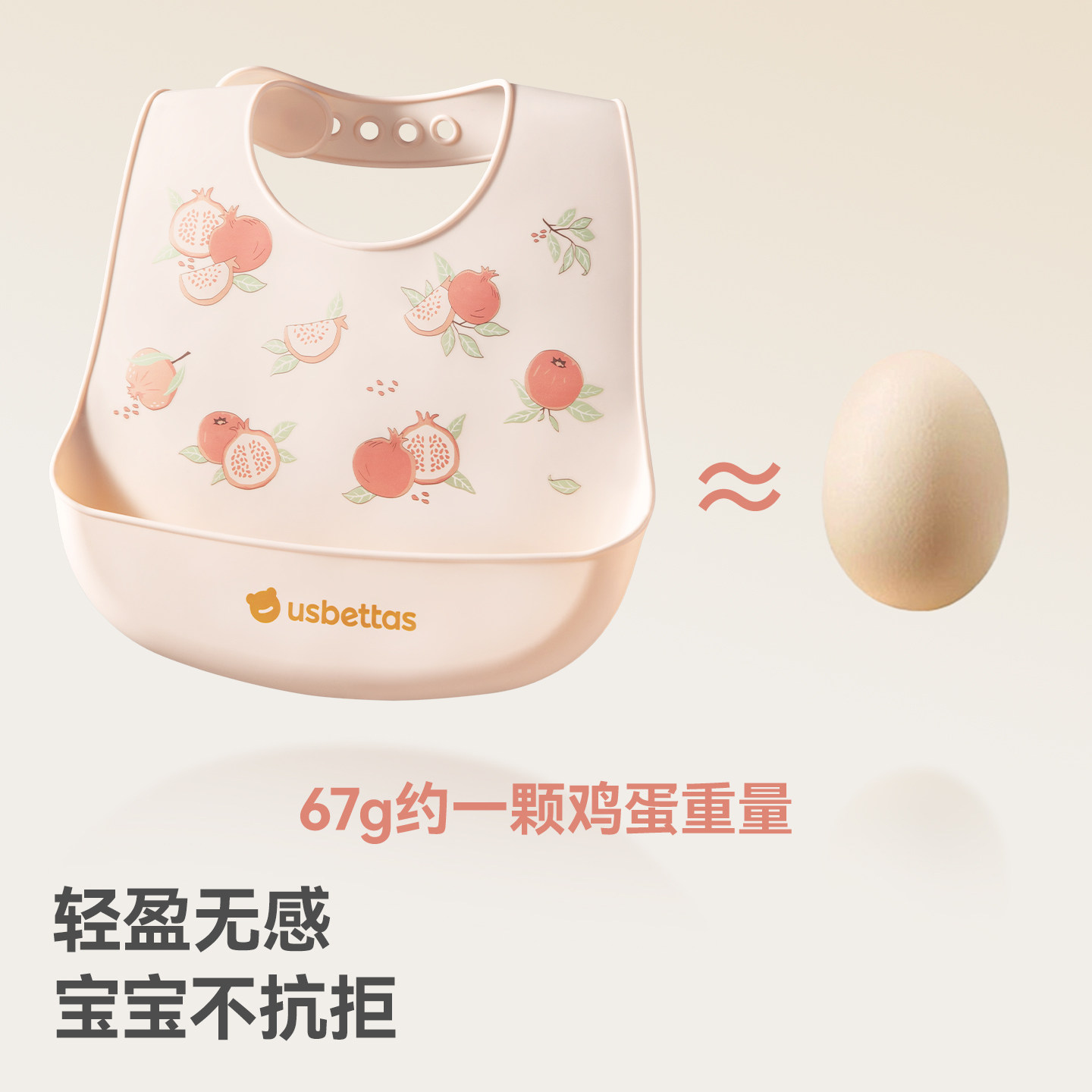 贝肽斯宝宝吃饭围兜防水硅胶辅食饭兜超软便携婴儿童围嘴防脏神器,淘宝优惠券,粉丝福利购,淘宝优惠卷