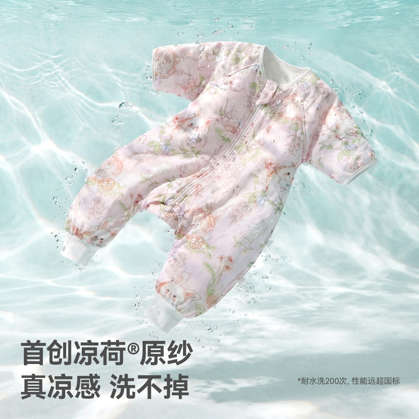 贝肽斯【肽柔】婴儿睡袋夏季薄款纱布儿童宝宝分腿防踢被四季通用