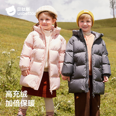 贝肽斯儿童羽绒服长款童装保暖