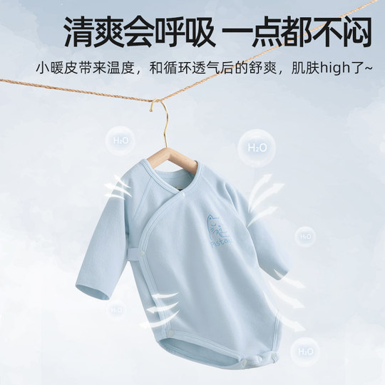 Intelligent temperature-regulating baby swaddle long sleeves