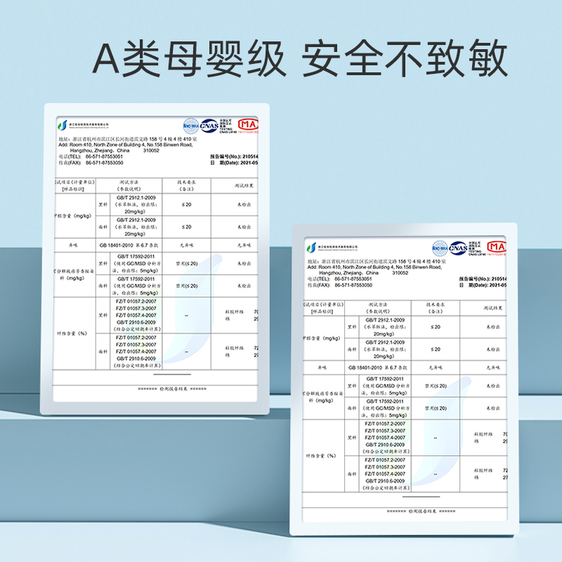 贝肽斯婴儿手臂凉席抱娃手臂垫枕抱孩子胳膊袖套冰袖夏天喂奶神器