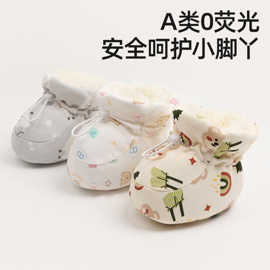 Betis baby foot warmer winter shoes