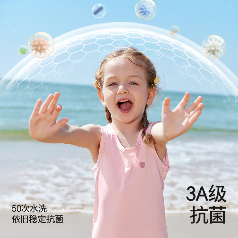 贝肽斯儿童背心夏季薄款男童女童凉感莫代尔新款吸湿无袖T恤上衣,淘宝优惠券,粉丝福利购,淘宝优惠卷