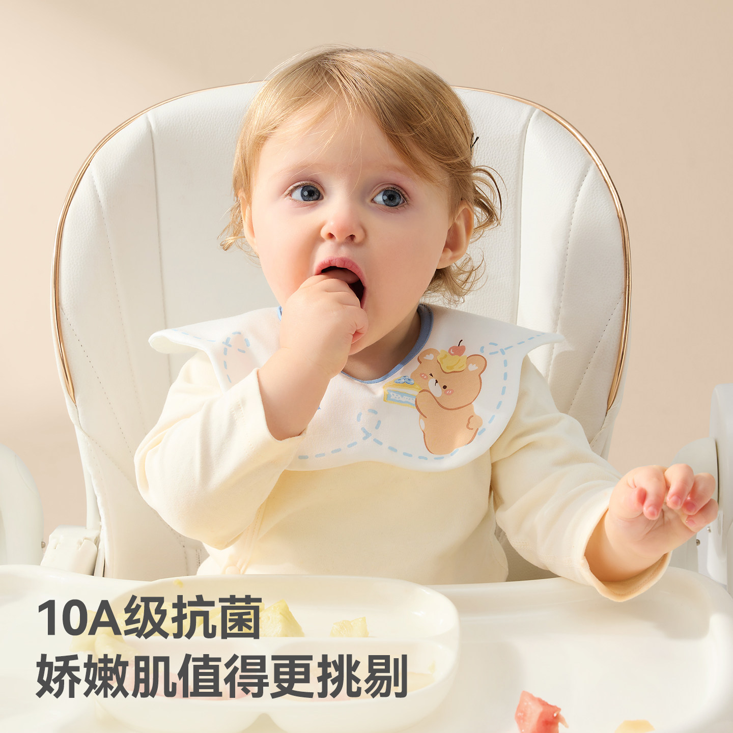 贝肽斯婴儿口水巾宝宝防水围嘴防吐奶口水兜男宝宝新生儿围兜围脖