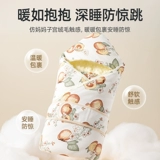 贝肽斯 Детское одеяло для младенца для новорожденных для выхода на улицу, увеличенная толщина