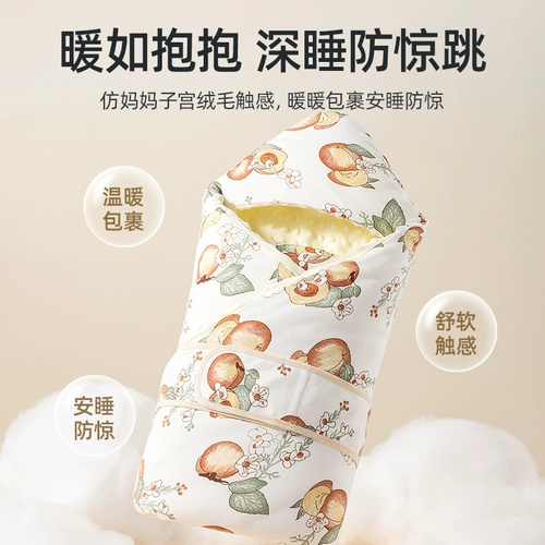 贝肽斯 Детское одеяло для младенца для новорожденных для выхода на улицу, увеличенная толщина