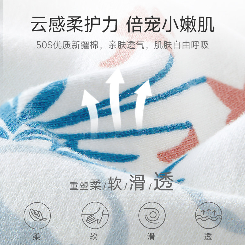 贝肽斯新生防惊跳春秋冬纯棉防踢被 贝肽斯睡袋/防踢被