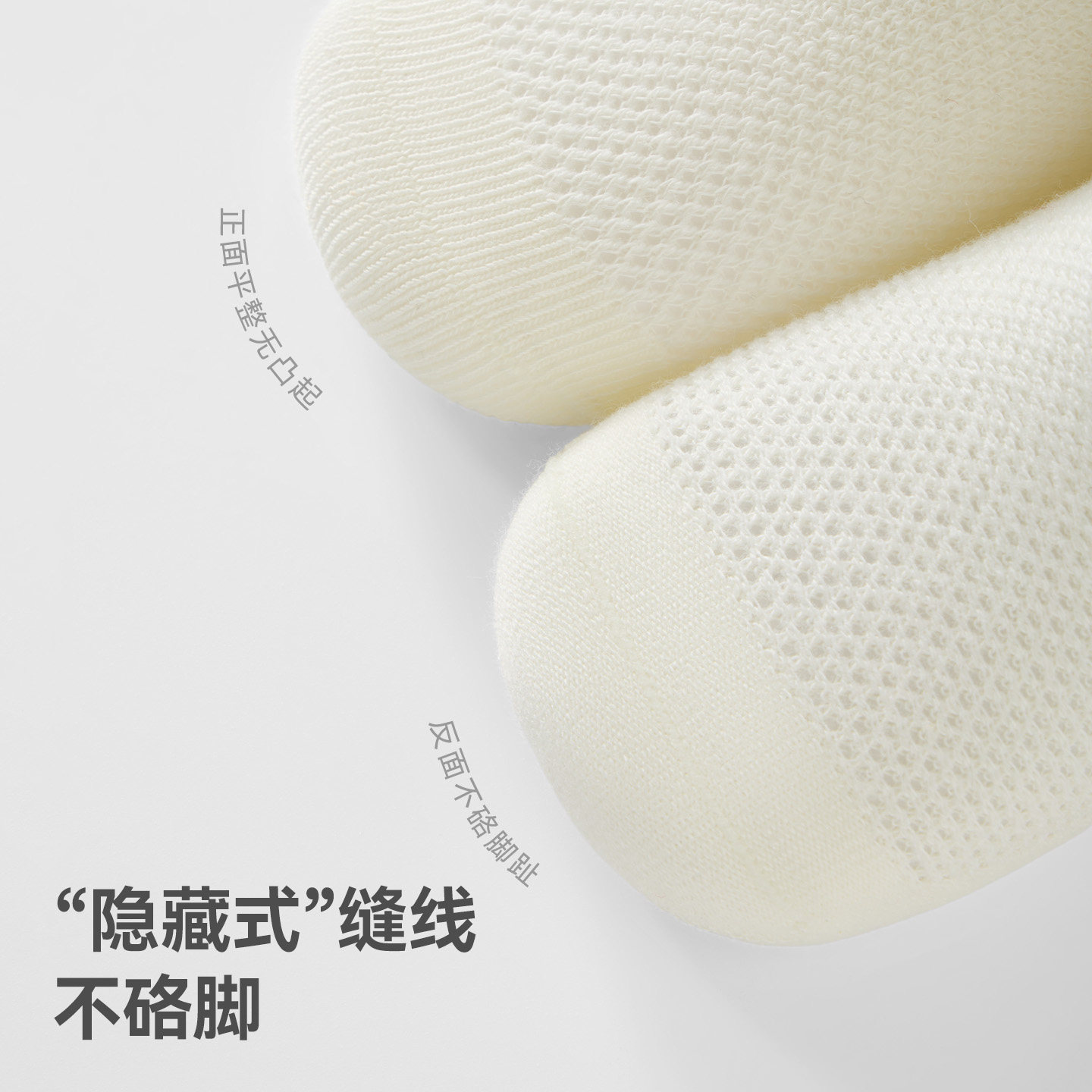 贝肽斯宝宝袜子夏季薄款新生婴儿网眼短袜儿童纯色透气纯棉短筒袜