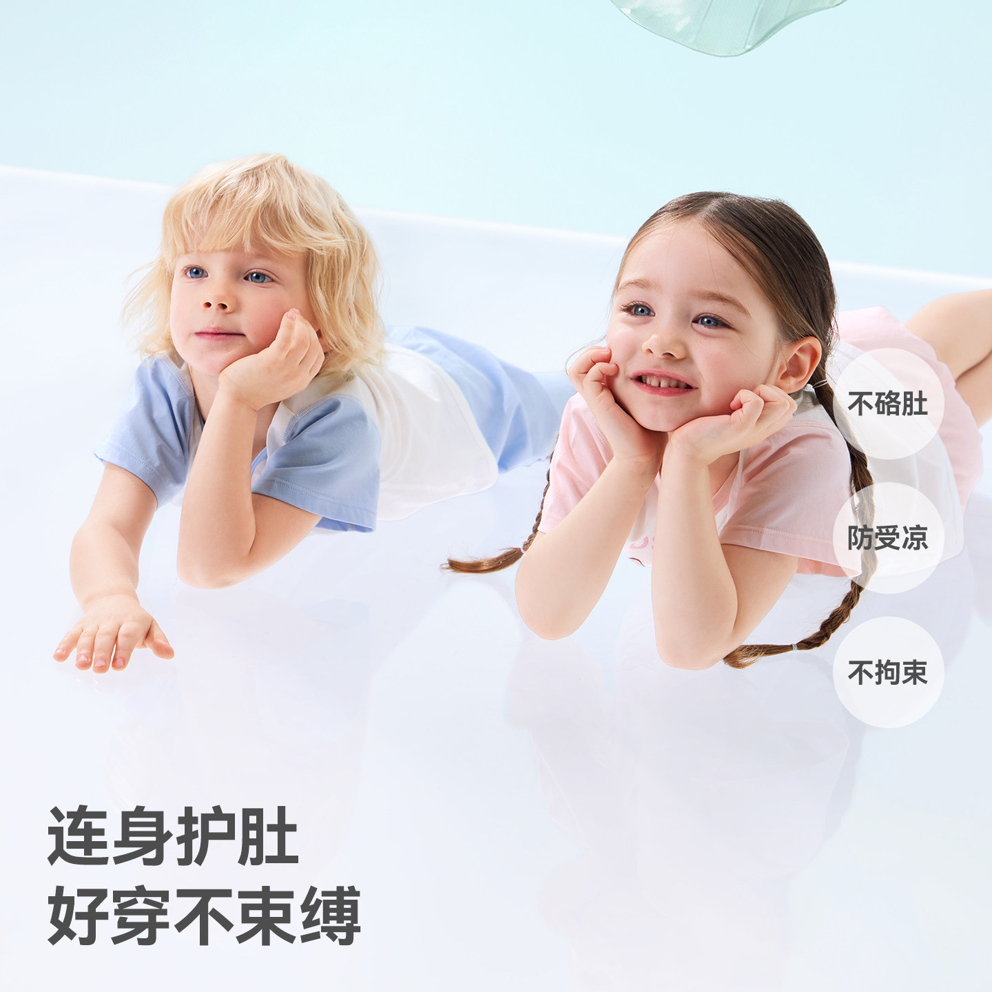 贝肽斯儿童睡衣女童夏薄款纯棉短袖套装男童空调服宝宝轻薄家居服