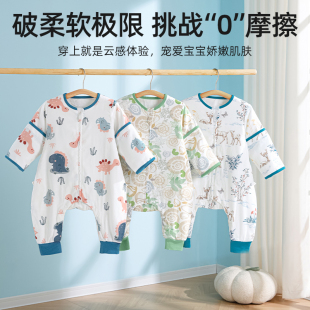 贝肽斯【肽绵】婴儿睡袋夏季薄四季通用