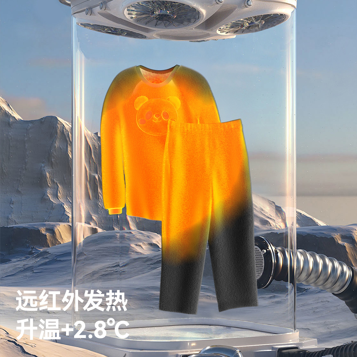 贝肽斯儿童睡衣秋冬新款抗菌保暖法兰绒a类宝宝家居服套装防静电,淘宝优惠券,粉丝福利购,淘宝优惠卷