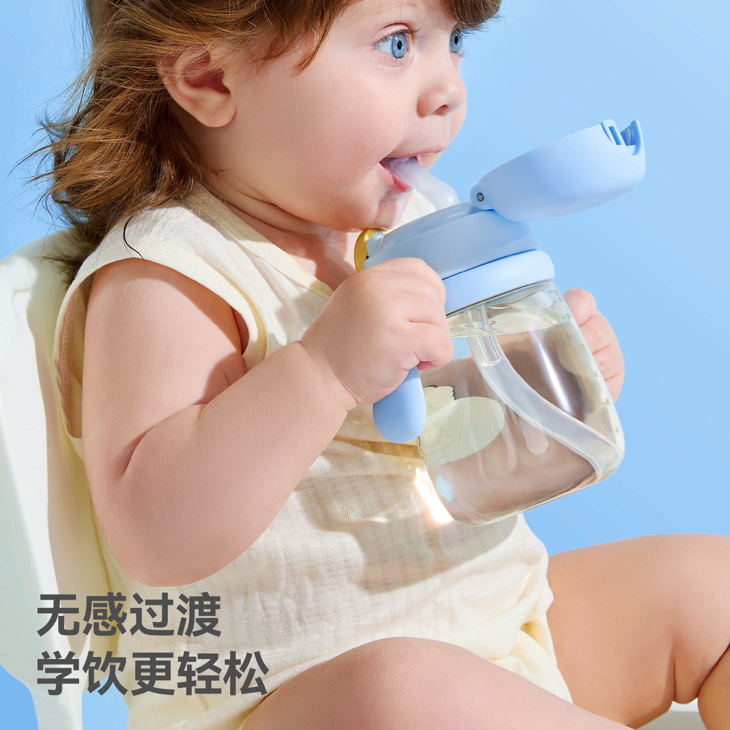 贝肽斯宝宝水杯1-2岁以上婴幼儿吸管学喝水外出儿童直饮牛奶瓶子