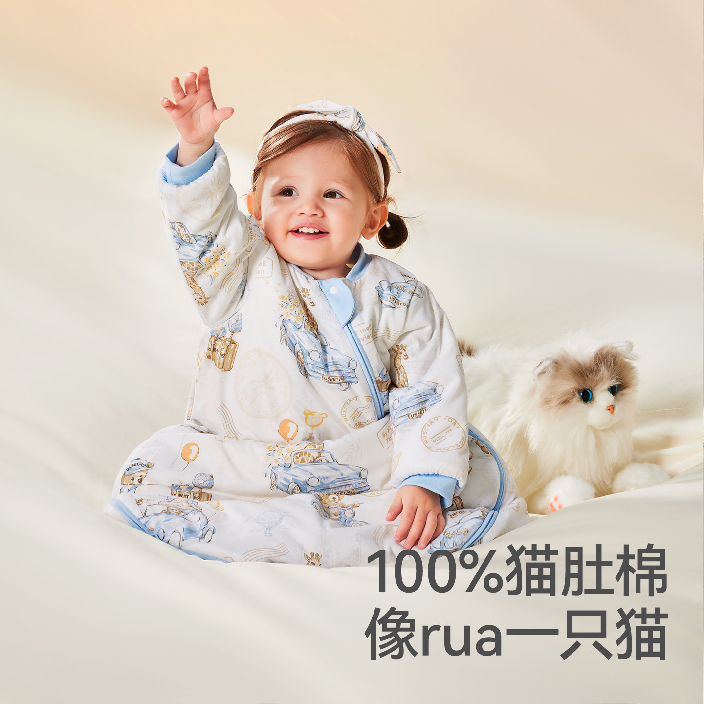 贝肽斯[肽柔]婴儿睡袋春秋冬纯棉新生儿童宝宝一体防踢被四季通用,淘宝优惠券,粉丝福利购,淘宝优惠卷