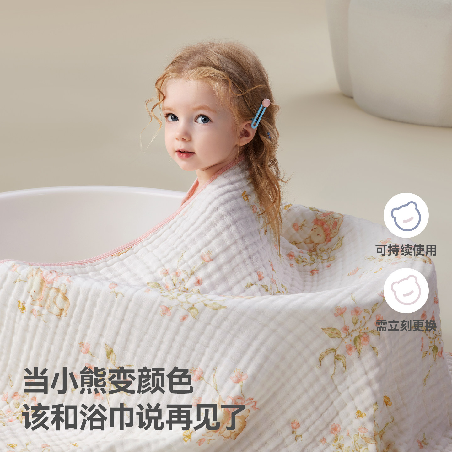 贝肽斯纱布浴巾新生儿全棉纯棉a类儿童宝宝斗篷式吸水毛巾洗澡巾
