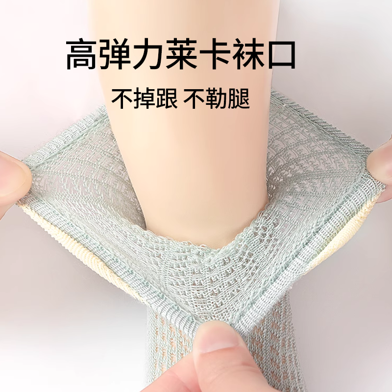 贝肽斯宝宝地板袜夏季薄款婴儿室内防滑学步袜夏天网眼中筒袜S