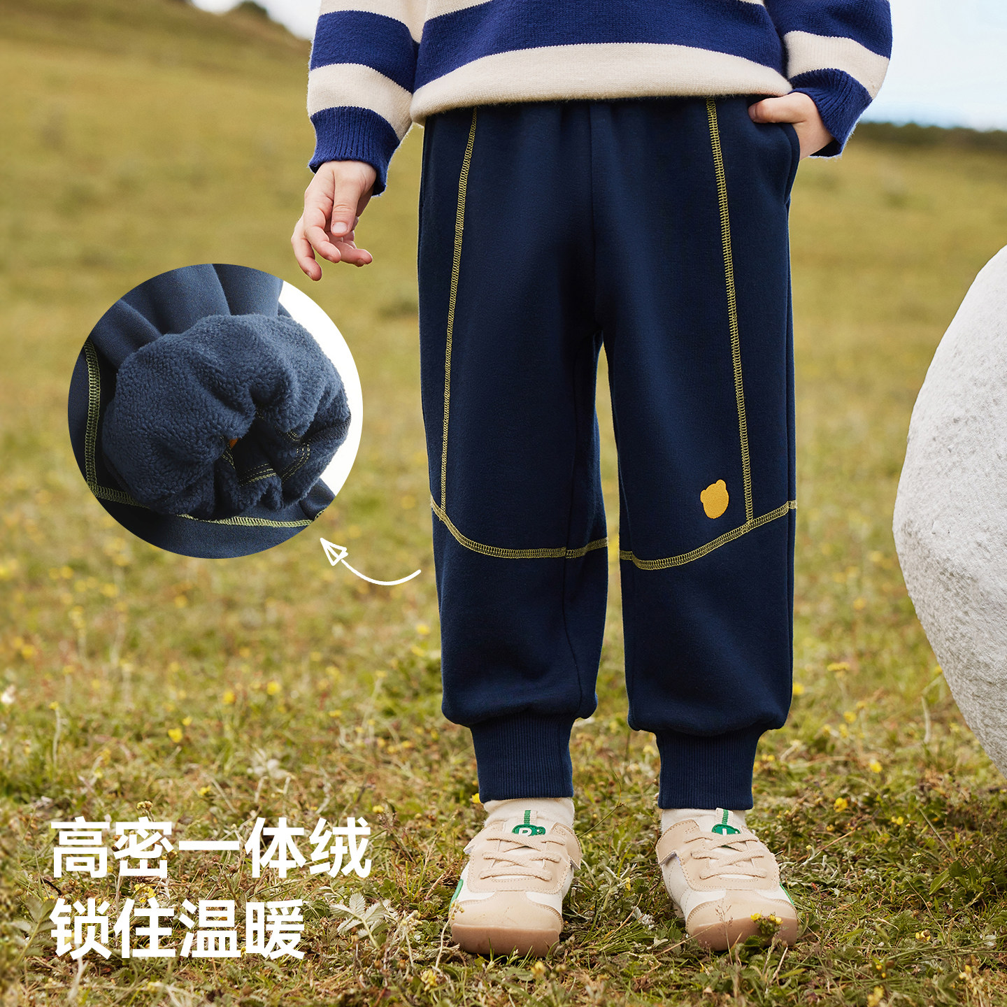 贝肽斯儿童裤子男女童装宝宝休闲运动卫裤2026新款冬加绒保暖长裤,淘宝优惠券,粉丝福利购,淘宝优惠卷