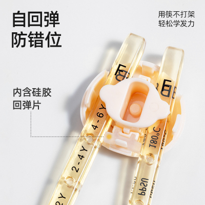 贝肽斯儿童训练筷子宝宝学食专用