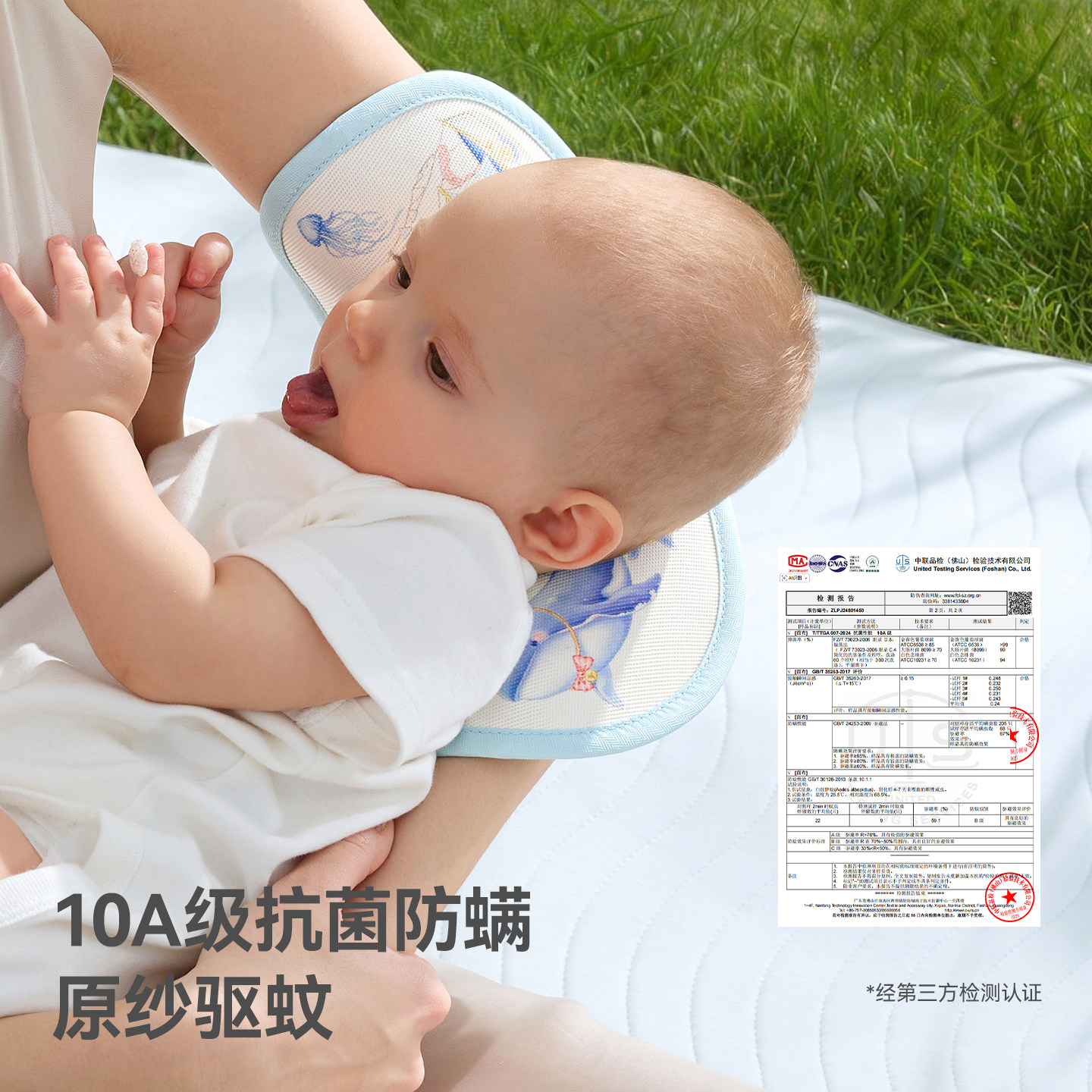 贝肽斯婴儿手臂凉席抱娃手臂垫夏季宝宝喂奶胳膊苎麻袖套降温神器 贝肽斯婴儿手臂凉席抱娃手臂垫夏季宝宝喂奶胳膊苎麻袖套降温神器