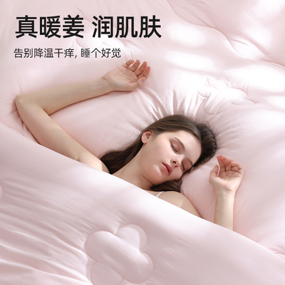 贝肽斯成人被子暖姜恒温秋冬婴儿四季被宝宝新生儿专用儿童幼儿园