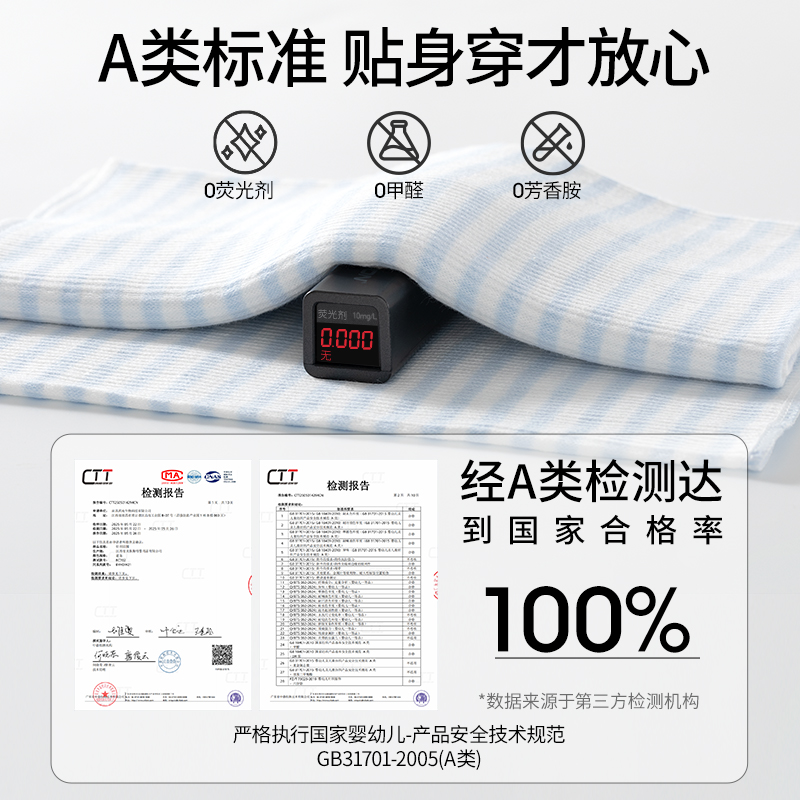 贝肽斯宝宝护肚围春夏新生婴儿肚兜纯棉护脐带护肚子神器裹腹围