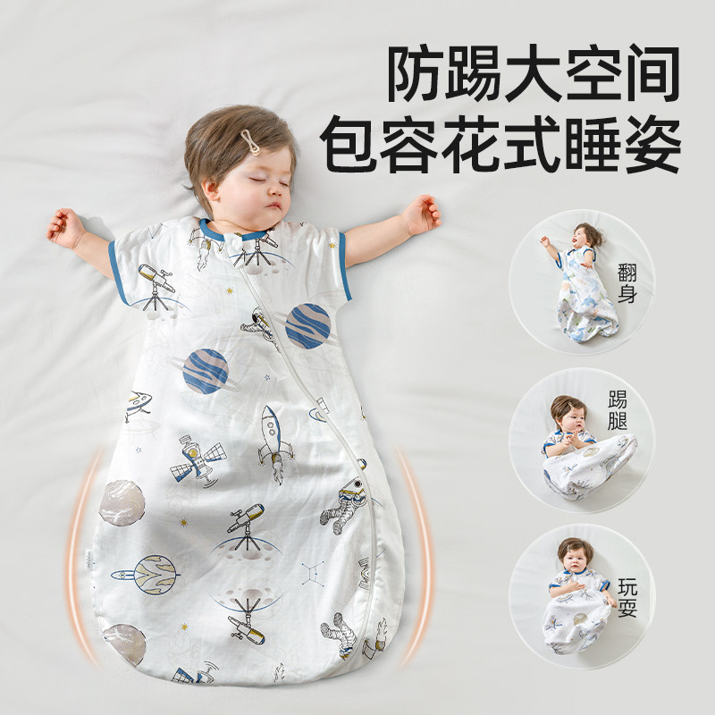  贝肽斯睡袋/防踢被