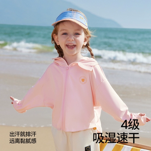 贝肽斯 Детский солнцезащитный крем, детская одежда для защиты от солнца для мальчиков, летняя тонкая шелковая куртка, новая коллекция, УФ-защита
