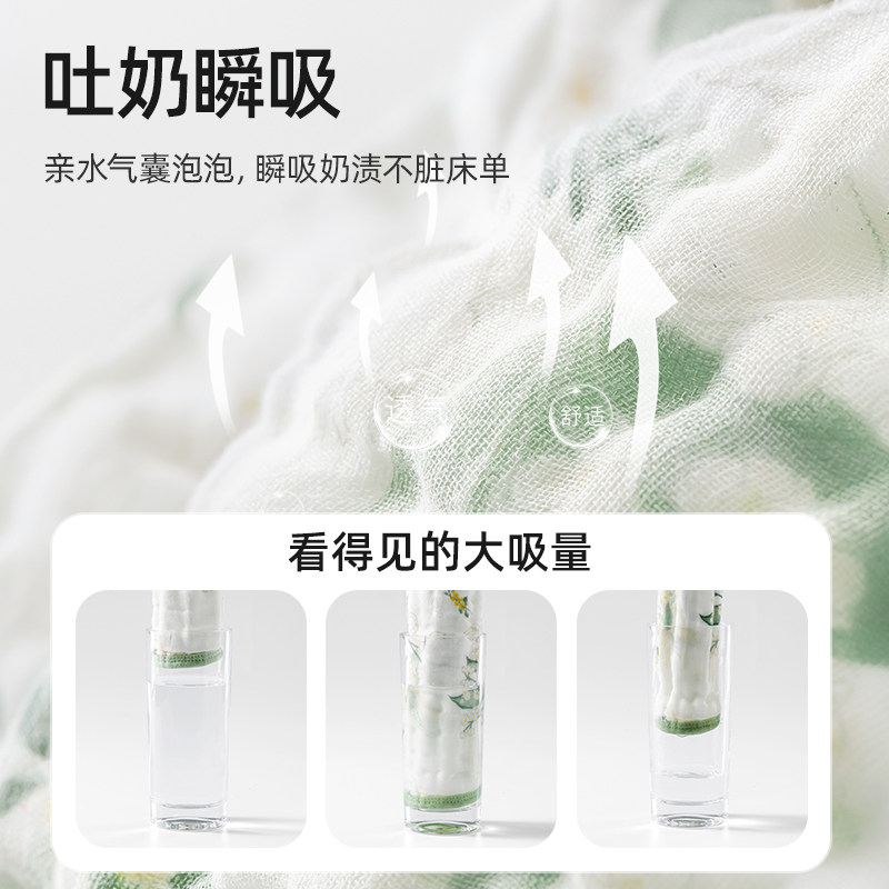 贝肽斯云片枕婴儿枕头夏季吸汗透气新生儿0到6个月宝宝纱布云枕巾,淘宝优惠券,粉丝福利购,淘宝优惠卷