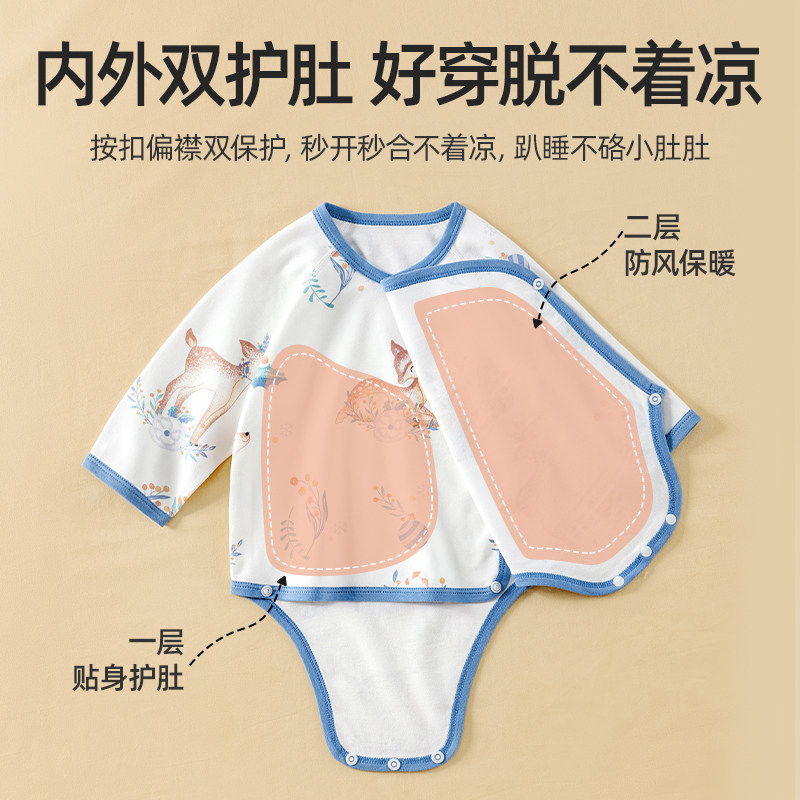 贝肽斯婴儿衣服包屁衣春秋季长袖新生婴幼儿男女宝宝纯棉a类睡衣