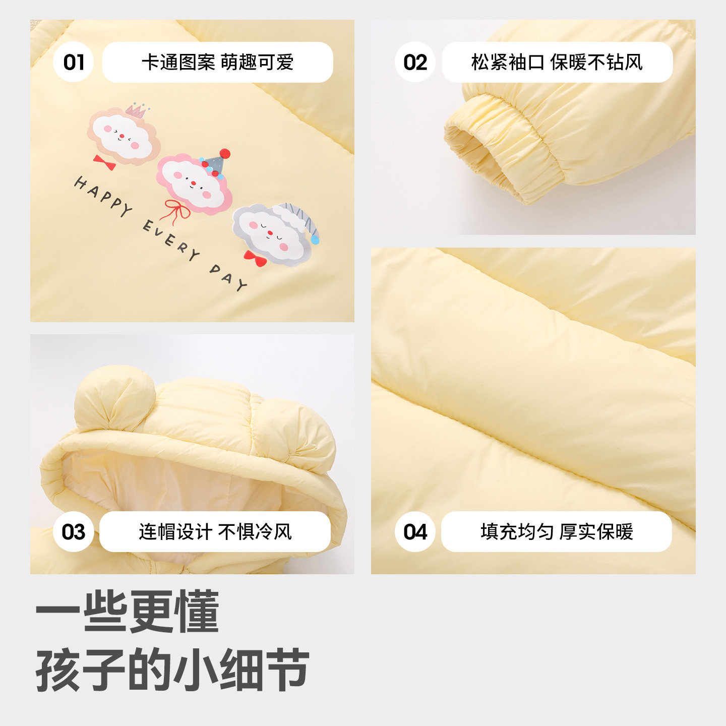 贝肽斯儿童棉服外套2025冬季新款男女宝宝加厚保暖连帽棉袄上衣S,淘宝优惠券,粉丝福利购,淘宝优惠卷