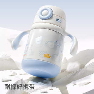 贝肽斯婴幼儿宝宝保温杯