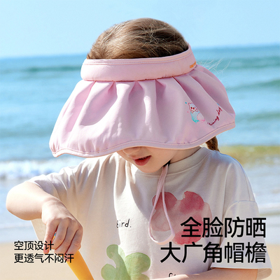 贝肽斯夏季沙滩儿童贝壳防晒帽