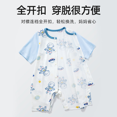 贝肽斯婴儿衣服夏季薄款连体衣