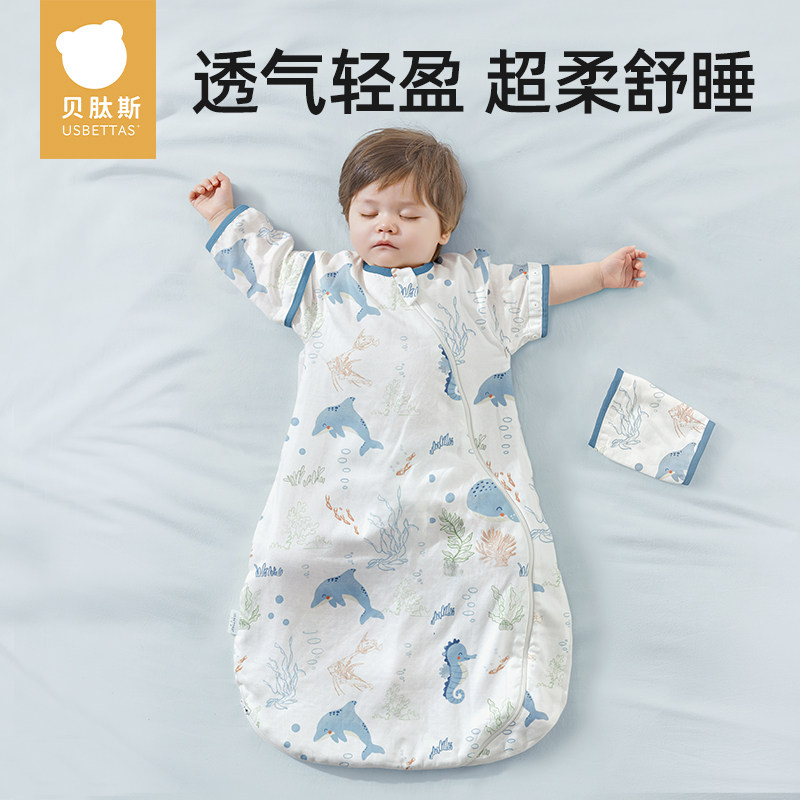 贝肽斯春秋款纱布新生宝宝防踢被 贝肽斯睡袋/防踢被
