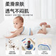 Betis baby belly circumference type A pure cotton autumn belly protector