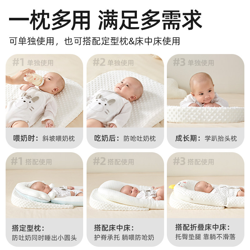 贝肽斯婴儿防吐奶斜坡垫斜坡枕宝宝喂奶神器哺乳枕头防呛奶躺喂奶,淘宝优惠券,粉丝福利购,淘宝优惠卷