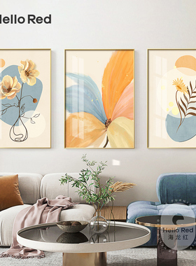 网红现北壁欧花卉风艺客厅挂画代卧室墙上装文饰画温餐馨厅墙墙画