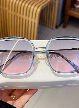 时尚方框渐变色墨镜女大脸显瘦