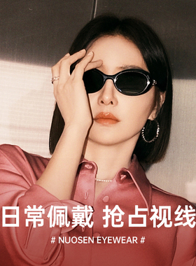 秦岚同款gm猫眼墨镜女小框高级感