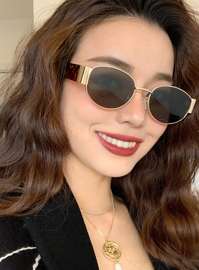 新款复古风墨镜女高级感街拍潮流