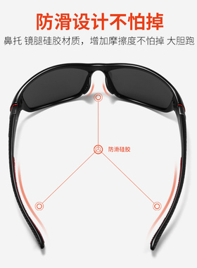 太阳镜户外风沙防雾山地自行车