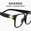Korean version of black-framed myopia glasses for women with big faces to make them slimmer without makeup