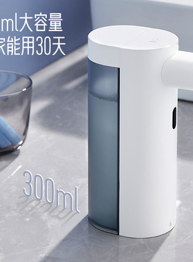 澳莎台置式充电式泡沫洗手液机